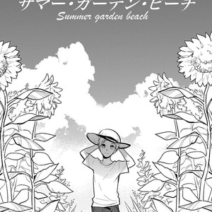 [ASAI Sai] Shousetsuka no Shitsukekata [Eng] – Gay Comics image 096.jpg