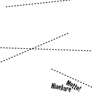 [Panco.] Hinekure Chaser v.2: Motto! Hinekure Chaser Vol. 2 + 3 [Eng] – Gay Comics image 027.jpg