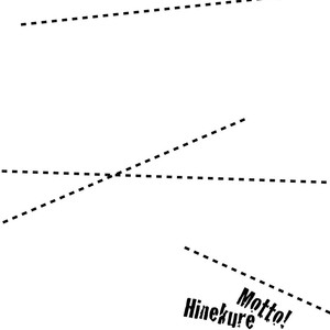 [Panco.] Hinekure Chaser v.2: Motto! Hinekure Chaser Vol. 2 + 3 [Eng] – Gay Comics image 055.jpg