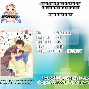 [MIZUKI Tama] Motoyan Papa to Hitsuji-sensei – Vol.01 [Eng] – Gay Comics image 067.jpg