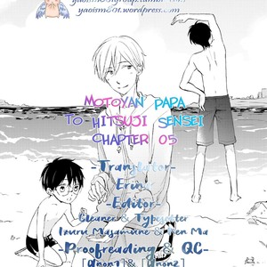 [MIZUKI Tama] Motoyan Papa to Hitsuji-sensei – Vol.01 [Eng] – Gay Comics image 146.jpg