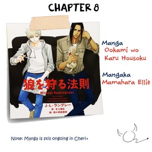 [J. L. Langley/ MAMAHARA Ellie] Ookami wo Karu Housoku (update c.11+12) [Eng] – Gay Comics image 160.jpg