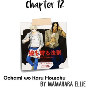 [J. L. Langley/ MAMAHARA Ellie] Ookami wo Karu Housoku (update c.11+12) [Eng] – Gay Comics image 232.jpg