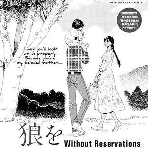 [J. L. Langley/ MAMAHARA Ellie] Ookami wo Karu Housoku (update c.11+12) [Eng] – Gay Comics image 234.jpg
