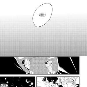 [Ikamirin] Nanashi no Dansho-kun [kr] – Gay Comics image 015.jpg