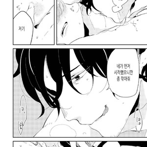 [Ikamirin] Nanashi no Dansho-kun [kr] – Gay Comics image 018.jpg