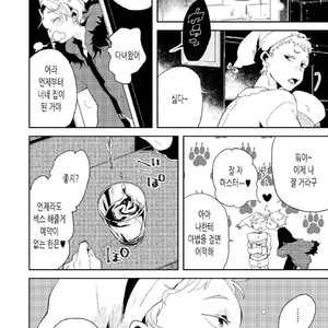 [Ikamirin] Nanashi no Dansho-kun [kr] – Gay Comics image 021.jpg