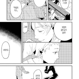 [Ikamirin] Nanashi no Dansho-kun [kr] – Gay Comics image 022.jpg