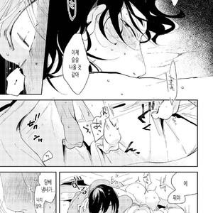 [Ikamirin] Nanashi no Dansho-kun [kr] – Gay Comics image 024.jpg