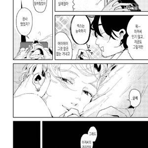 [Ikamirin] Nanashi no Dansho-kun [kr] – Gay Comics image 037.jpg