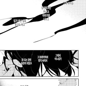 [Ikamirin] Nanashi no Dansho-kun [kr] – Gay Comics image 038.jpg