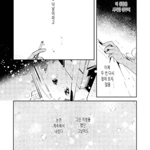 [Ikamirin] Nanashi no Dansho-kun [kr] – Gay Comics image 039.jpg