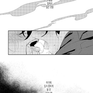 [Ikamirin] Nanashi no Dansho-kun [kr] – Gay Comics image 041.jpg