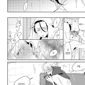 [Ikamirin] Nanashi no Dansho-kun [kr] – Gay Comics image 047.jpg