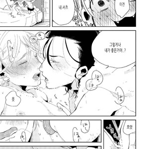 [Ikamirin] Nanashi no Dansho-kun [kr] – Gay Comics image 048.jpg