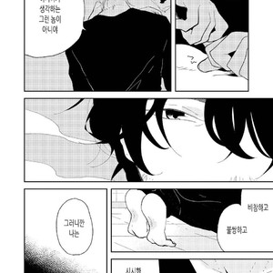 [Ikamirin] Nanashi no Dansho-kun [kr] – Gay Comics image 051.jpg