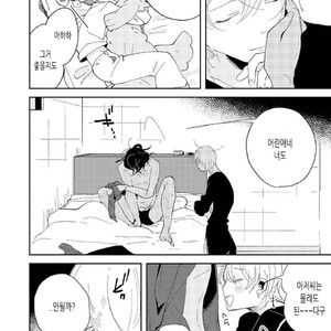 [Ikamirin] Nanashi no Dansho-kun [kr] – Gay Comics image 053.jpg
