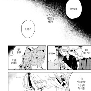 [Ikamirin] Nanashi no Dansho-kun [kr] – Gay Comics image 059.jpg