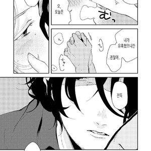 [Ikamirin] Nanashi no Dansho-kun [kr] – Gay Comics image 067.jpg