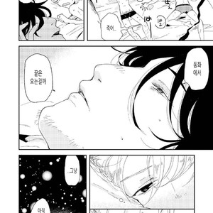 [Ikamirin] Nanashi no Dansho-kun [kr] – Gay Comics image 070.jpg