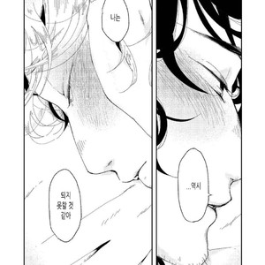 [Ikamirin] Nanashi no Dansho-kun [kr] – Gay Comics image 071.jpg