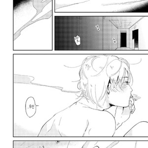 [Ikamirin] Nanashi no Dansho-kun [kr] – Gay Comics image 074.jpg