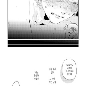 [Ikamirin] Nanashi no Dansho-kun [kr] – Gay Comics image 075.jpg