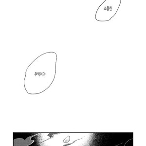 [Ikamirin] Nanashi no Dansho-kun [kr] – Gay Comics image 077.jpg