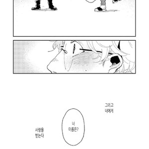 [Ikamirin] Nanashi no Dansho-kun [kr] – Gay Comics image 078.jpg