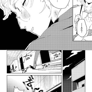 [Ikamirin] Nanashi no Dansho-kun [kr] – Gay Comics image 084.jpg
