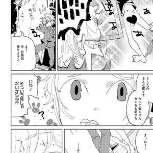 [Ikamirin] Nanashi no Dansho-kun [kr] – Gay Comics image 086.jpg