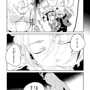 [Ikamirin] Nanashi no Dansho-kun [kr] – Gay Comics image 089.jpg
