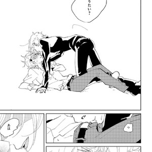 [Ikamirin] Nanashi no Dansho-kun [kr] – Gay Comics image 091.jpg