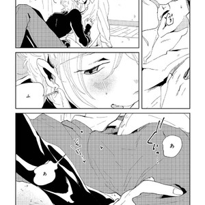 [Ikamirin] Nanashi no Dansho-kun [kr] – Gay Comics image 093.jpg