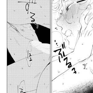 [Ikamirin] Nanashi no Dansho-kun [kr] – Gay Comics image 096.jpg
