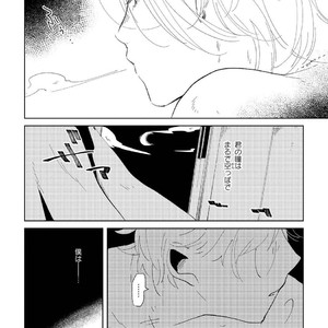 [Ikamirin] Nanashi no Dansho-kun [kr] – Gay Comics image 098.jpg
