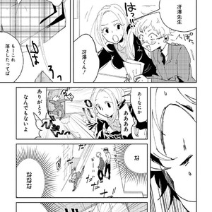 [Ikamirin] Nanashi no Dansho-kun [kr] – Gay Comics image 099.jpg