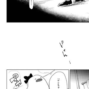 [Ikamirin] Nanashi no Dansho-kun [kr] – Gay Comics image 102.jpg