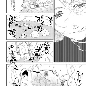 [Ikamirin] Nanashi no Dansho-kun [kr] – Gay Comics image 104.jpg