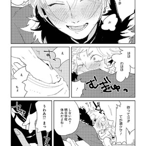 [Ikamirin] Nanashi no Dansho-kun [kr] – Gay Comics image 106.jpg