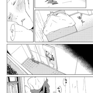 [Ikamirin] Nanashi no Dansho-kun [kr] – Gay Comics image 110.jpg