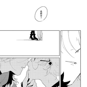 [Ikamirin] Nanashi no Dansho-kun [kr] – Gay Comics image 125.jpg