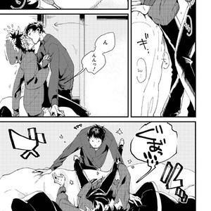 [Ikamirin] Nanashi no Dansho-kun [kr] – Gay Comics image 135.jpg