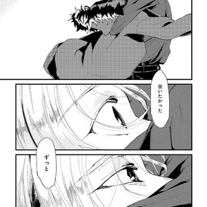 [Ikamirin] Nanashi no Dansho-kun [kr] – Gay Comics image 137.jpg
