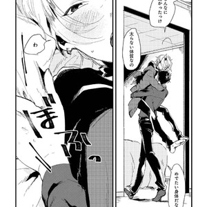 [Ikamirin] Nanashi no Dansho-kun [kr] – Gay Comics image 141.jpg