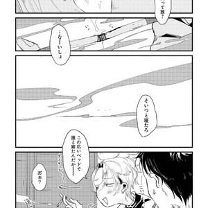 [Ikamirin] Nanashi no Dansho-kun [kr] – Gay Comics image 148.jpg