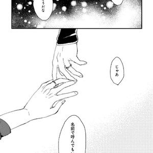 [Ikamirin] Nanashi no Dansho-kun [kr] – Gay Comics image 153.jpg