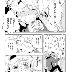 [Ikamirin] Nanashi no Dansho-kun [kr] – Gay Comics image 156.jpg