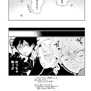 [Ikamirin] Nanashi no Dansho-kun [kr] – Gay Comics image 157.jpg