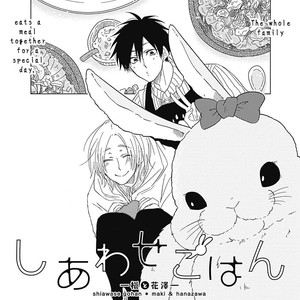 [Nanoka] Shiawase Gohan – Maki to Hanazawa (update c.6) [Eng] – Gay Comics image 039.jpg